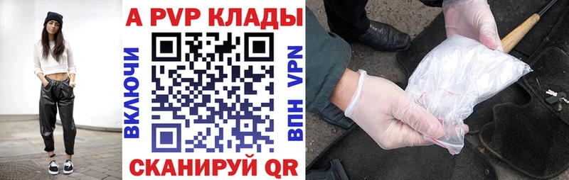 Цена Суровикино Каннабис COCAIN блэк спрут как войти Меф мяу мяу Alpha-PVP