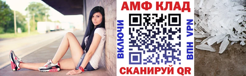 Amphetamine VHQ  цены наркотик  Суровикино 
