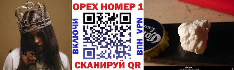 Cocaine 97% Суровикино