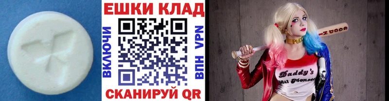 Экстази 300 mg  Суровикино 