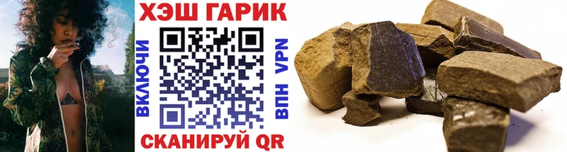 МЕГА ТОР  Суровикино  ГАШИШ ice o lator 