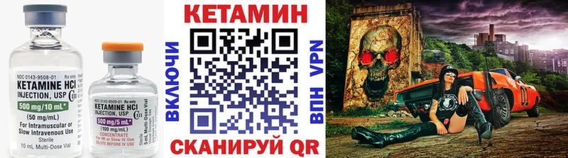 Кетамин ketamine  магазин продажи наркотиков  Суровикино 