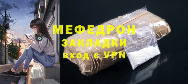 меф VHQ Арсеньев