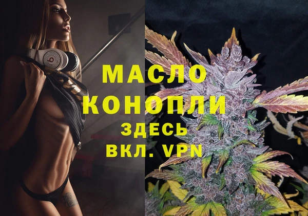 2c-b Каменск-Шахтинский