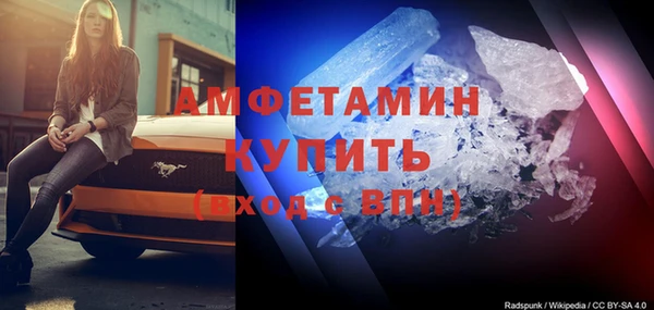 твердый Армянск