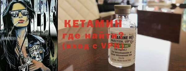 твердый Армянск