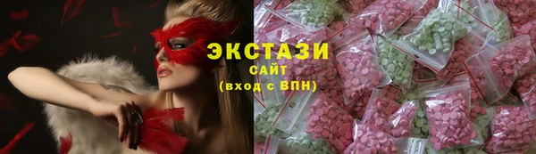 твердый Армянск