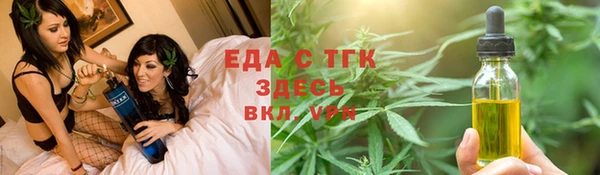прущие крисы Аркадак