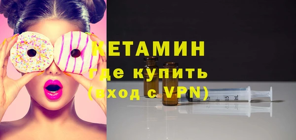 меф VHQ Арсеньев