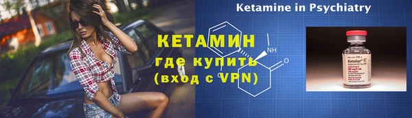 меф VHQ Арсеньев