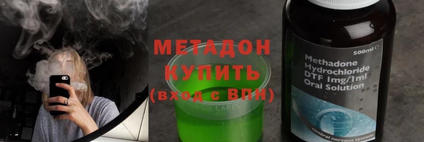 твердый Армянск