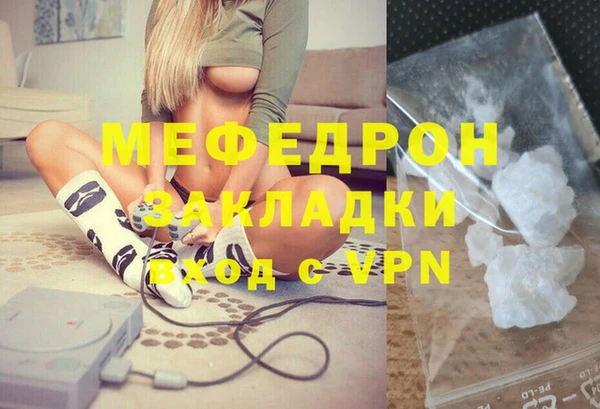 прущие крисы Аркадак