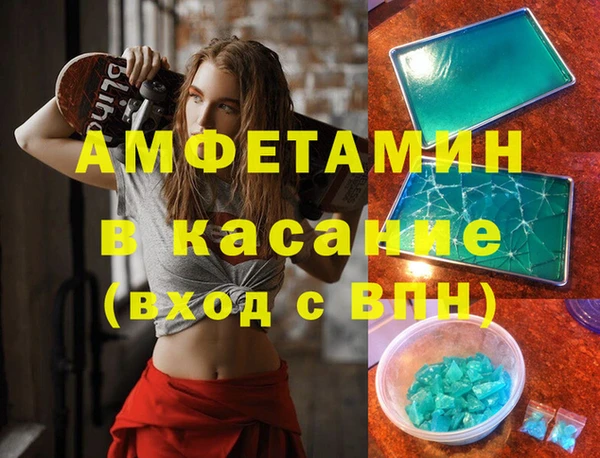 меф VHQ Арсеньев