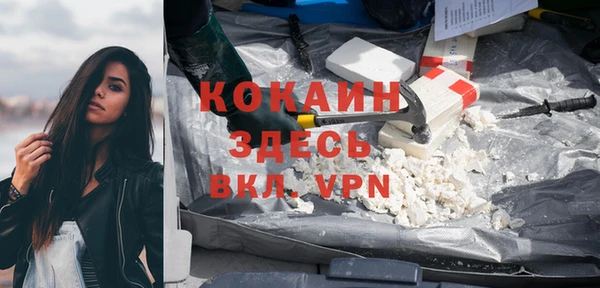меф VHQ Арсеньев