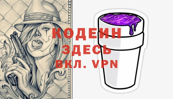 прущие крисы Аркадак