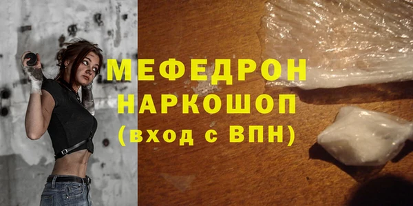 твердый Армянск