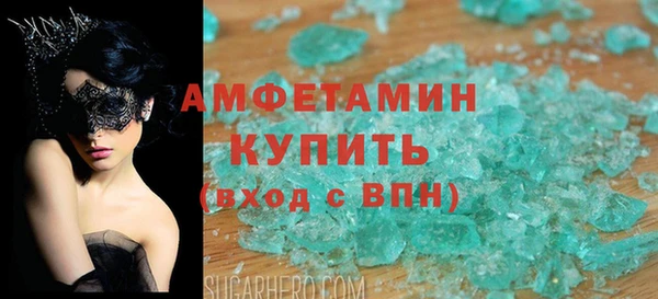 2c-b Каменск-Шахтинский
