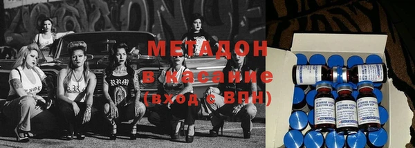 меф VHQ Арсеньев