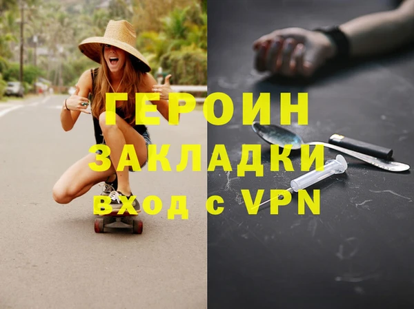 меф VHQ Арсеньев