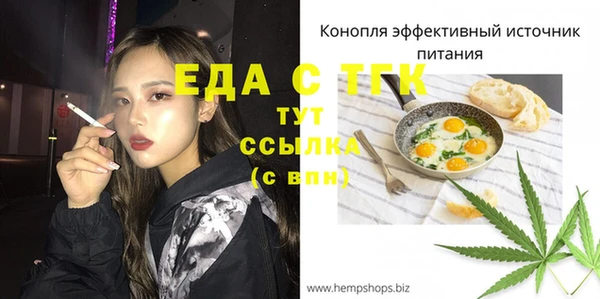 прущие крисы Аркадак