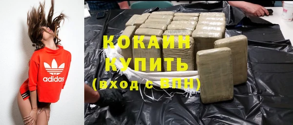 прущие крисы Аркадак