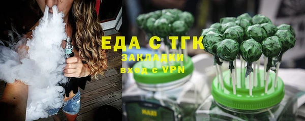 прущие крисы Аркадак