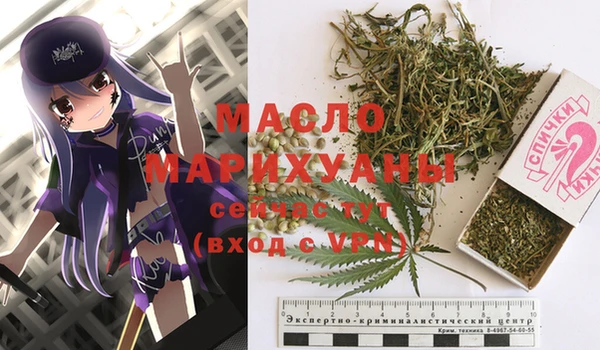 мяу мяу кристалл Каменногорск
