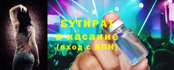 меф VHQ Арсеньев