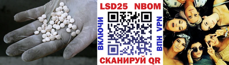 Лсд 25 экстази ecstasy  магазин продажи   Суровикино 