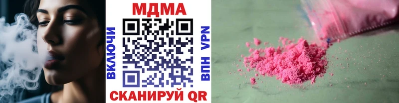 где можно купить Суровикино MDMA crystal