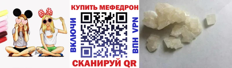 Меф мука Суровикино