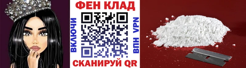 где купить   Суровикино  МЕТАМФЕТАМИН пудра 