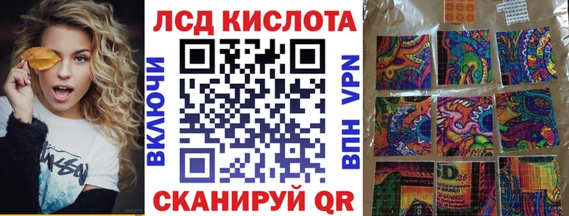 гидра зеркало Суровикино Наркотические марки 1500мкг