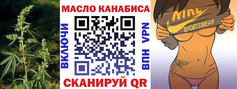 hydra вход дарнет шоп Суровикино ТГК концентрат